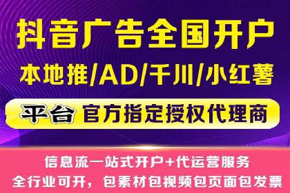 深度解析：百度竞价代运营的优化技巧与策略