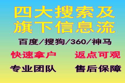 竞价排名在移动端广告的案例研究