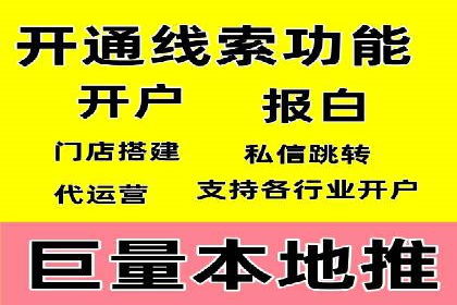 百度SEM推广的ROI提升方法及案例分享