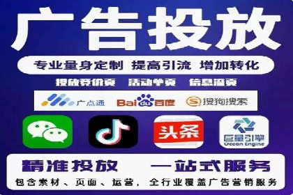 信息流广告投放案例分析：转化率提升